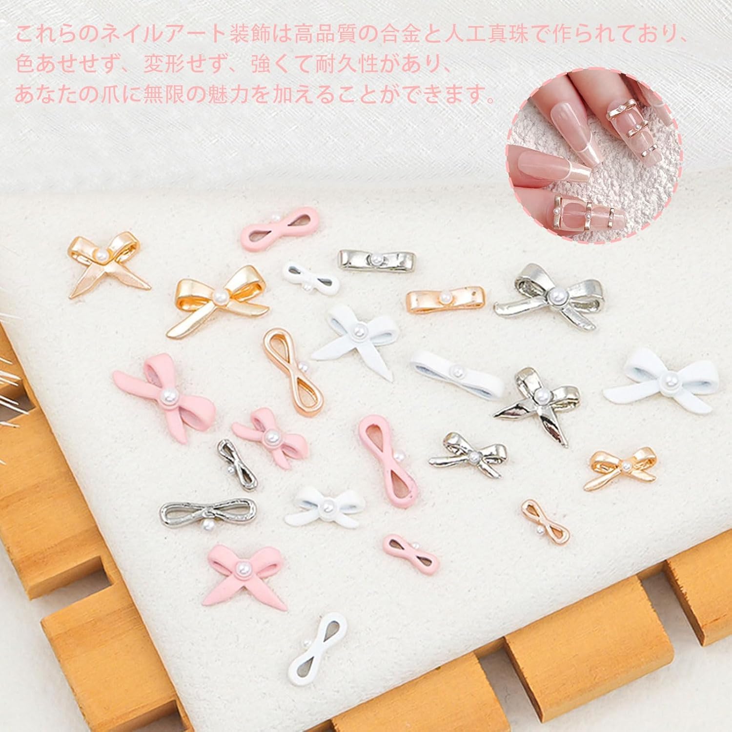 Amazon.co.jp: VTEERY(みさ) ネイルパーツ リボン 24個セット 3D 立体